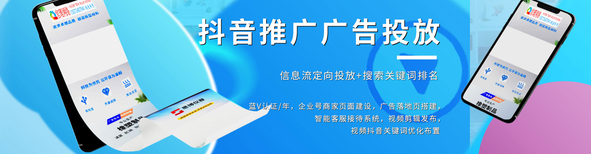 罗庄如何百度推广