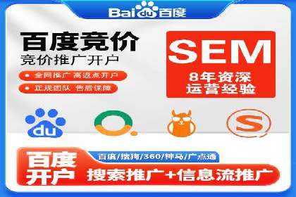 案例分享：SEM外包公司助力企业实现品牌升级