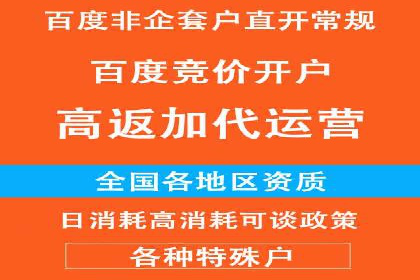 信息流推广的秘密：从案例看如何精准触达用户